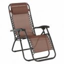 Nyugágy állítható Gerald világosbarna