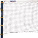 Tollaslabdaháló Victor C-7005