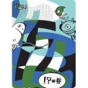 4 Fun Free Style többfunkciós csősál Monster Blue