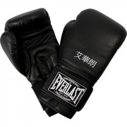 Edzőkesztyű Everlast Grappling műbőr Sportszer Everlast